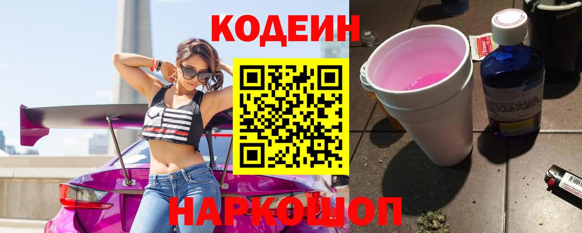Меф МЯУ МЯУ   ГАШ  МАРИХУАНА  Магнитогорск  Вход с VPN 