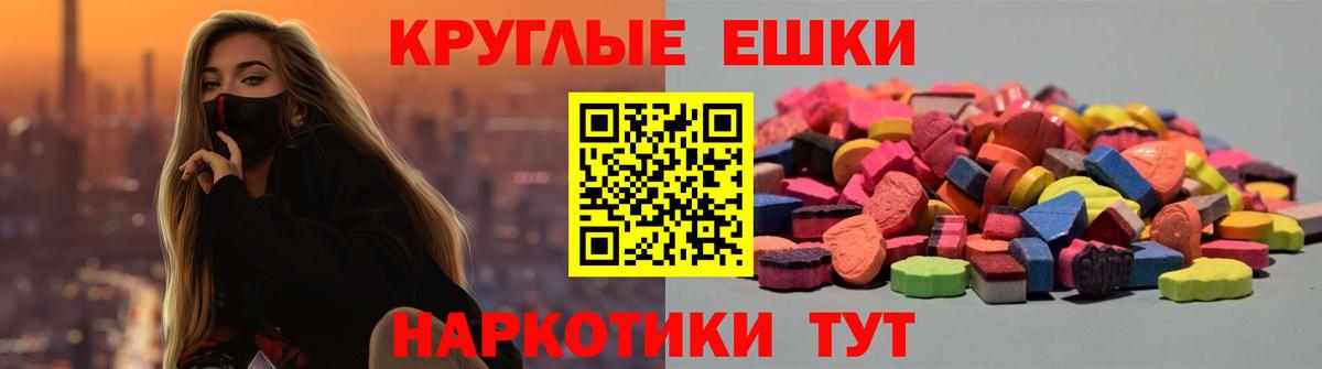 купить наркоту  Экстази Дубай  Вход с VPN  Экстази  ЭКСТАЗИ Дубай  Магнитогорск 