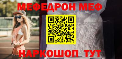 гидра Ипатово