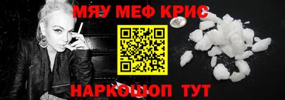 гидра Ипатово