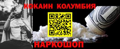 гидра Ипатово