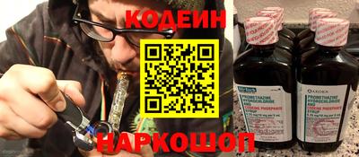 гидра Ипатово