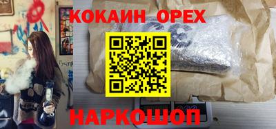 гидра Ипатово