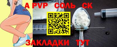 PSILOCYBIN Ирбит