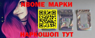 гидра Ипатово