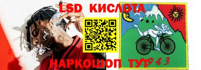 гидра Ипатово