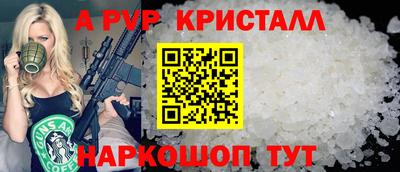 гидра Ипатово