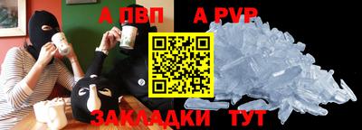 гидра Ипатово