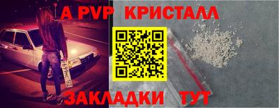 гидра Ипатово