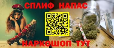 гидра Ипатово