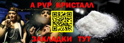 spice Изобильный