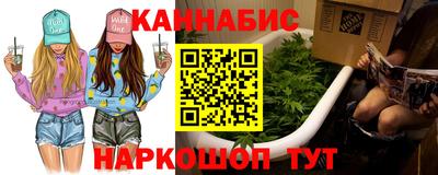 гидра Ипатово