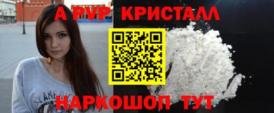 гидра Ипатово