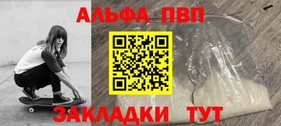 гидра Ипатово