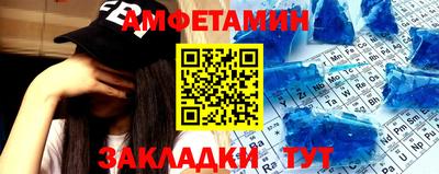гидра Ипатово