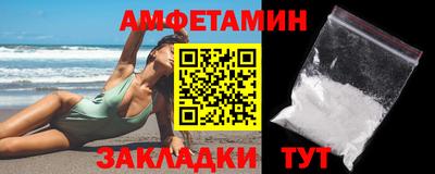 гидра Ипатово