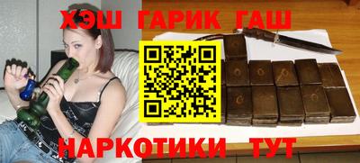 гидра Ипатово