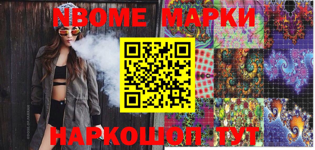 Наркотические марки 1,5мг  Вход с VPN  Наркотические марки 1,5мг  Магнитогорск 