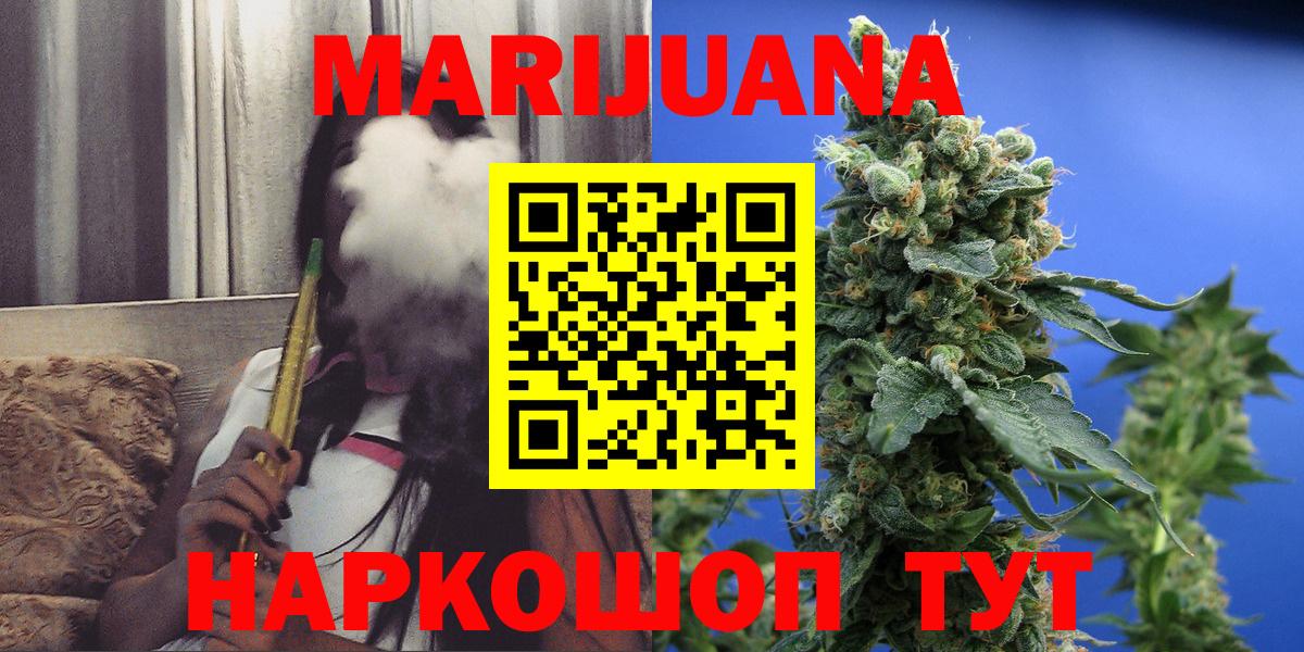 МАРИХУАНА Amnesia Магнитогорск